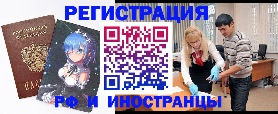 временная регистрация адрес в Кабардино-Балкарии